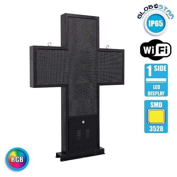 GloboStar® 90347 Движещ се дигитален надпис Кръст за аптека P10 LED SMD AC 220-240V с Wi-Fi - Водоустойчив IP54 - Едностранен - Д100 x Ш12 x В100cm R