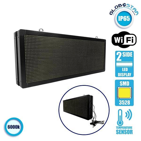 GLOBOSTAR® DISPLAY 90320 Двустранен LED Дигитален Текстов Дисплей P10 AC 220-240V Водоустойчив IP65 Студено Бяло 6000K - WiFi управление чрез FK APP