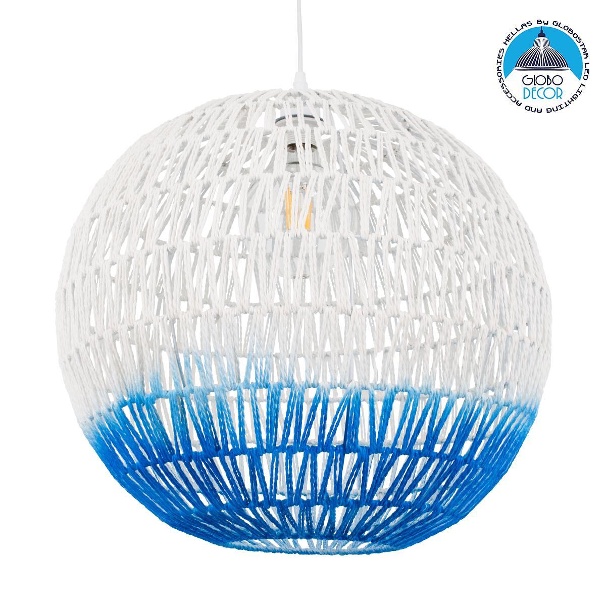 GLOBOSTAR® SANTOR 00729 Boho Висяща Лампа за Таван с Фасунга 1 x E27 AC 220-240V IP20 - Бяло & Синьо - Д50 x Ш50 x В50cm
