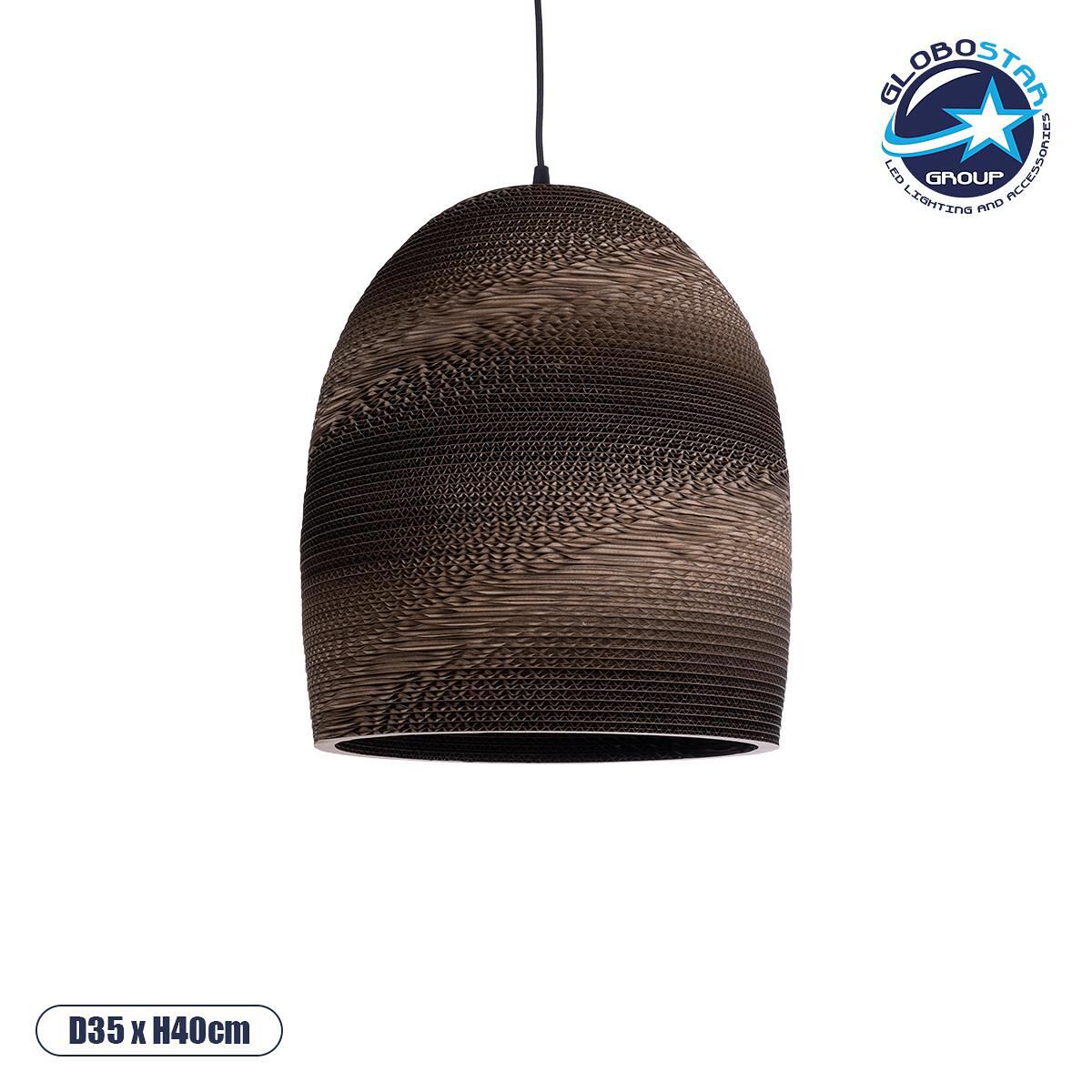 GLOBOSTAR® SANTORINI 01296 Boho Висяща Лампа за Таван с Фасунга 1 x E27 AC 220-240V IP20 - Кафяво - Д35 x Ш35 x В40cm