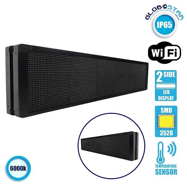 GLOBOSTAR® DISPLAY 90330 Двустранен LED Дигитален Табло P10 AC 220-240V Водоустойчив IP65 Студено Бяло 6000K - WiFi управление чрез FK APP - Сензор з