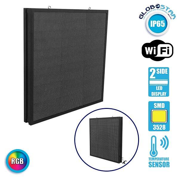 GLOBOSTAR® DISPLAY 90345 Двустронен LED Дигитален Табло P10 AC 220-240V Водоустойчив IP65 RGBW - WiFi управление чрез FK APP - Сензор за температура