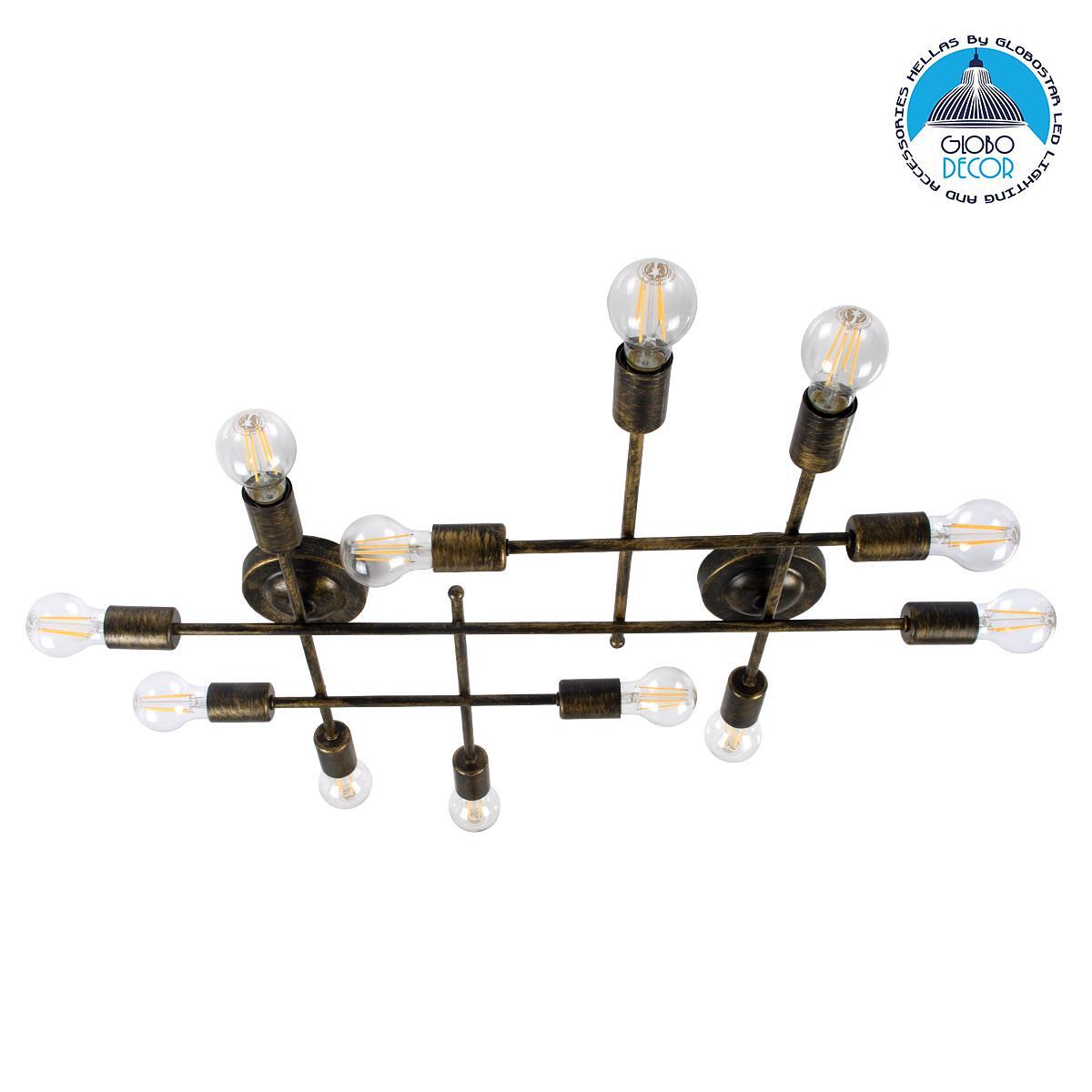 GLOBOSTAR® PIPING 00669-1 Vintage Пендел с 12 x E27 фасунги AC 220-240V IP20 - месинг - Д78.5 x Ш9.5 x В64cm