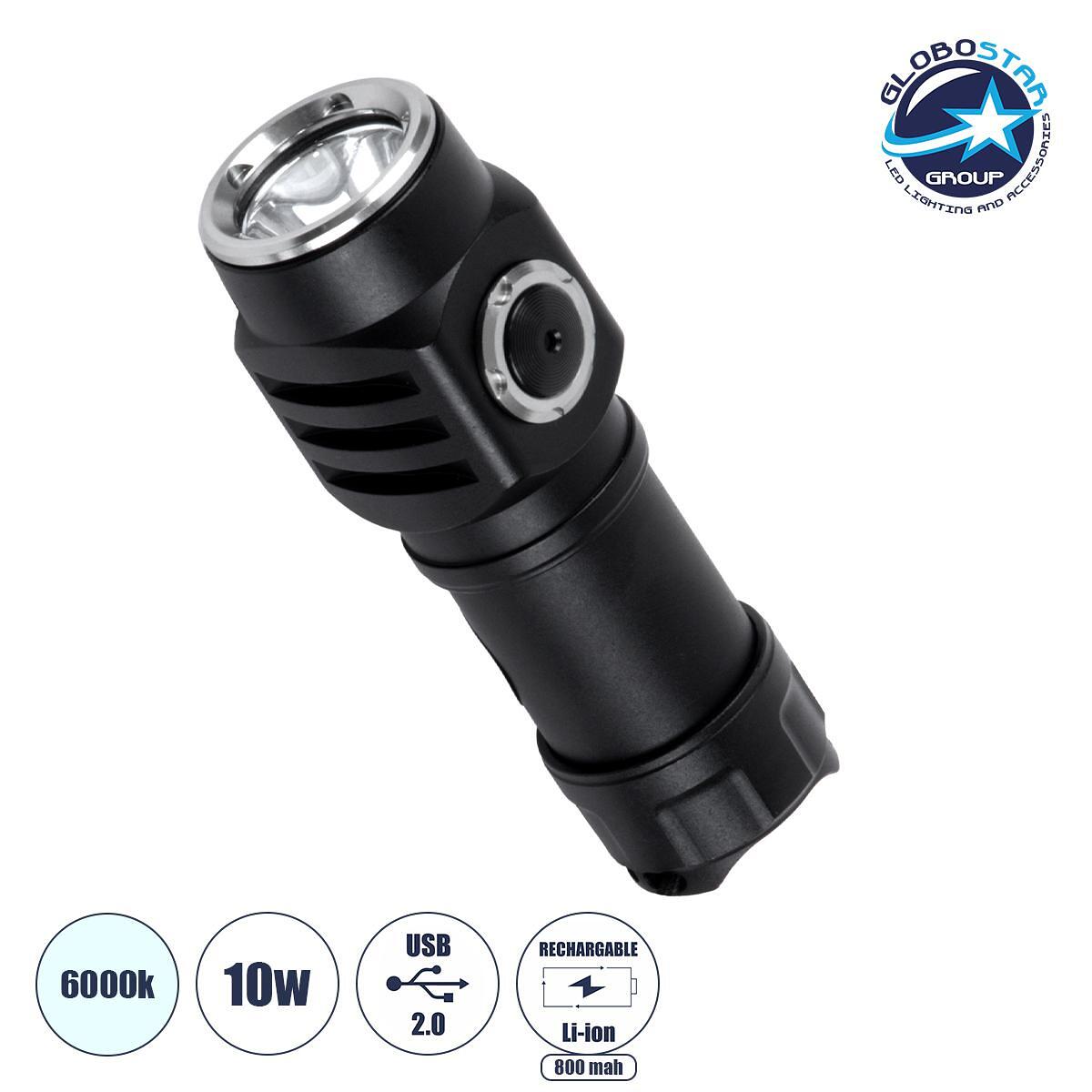GloboStar® 79076 Преносим ръчен фенер акумулаторен LED Luminus SST20 10W 500lm 30° с 1 x 16340 батерия 800mAh USB 2.0 3 режима Водоустойчив IP54 Студ