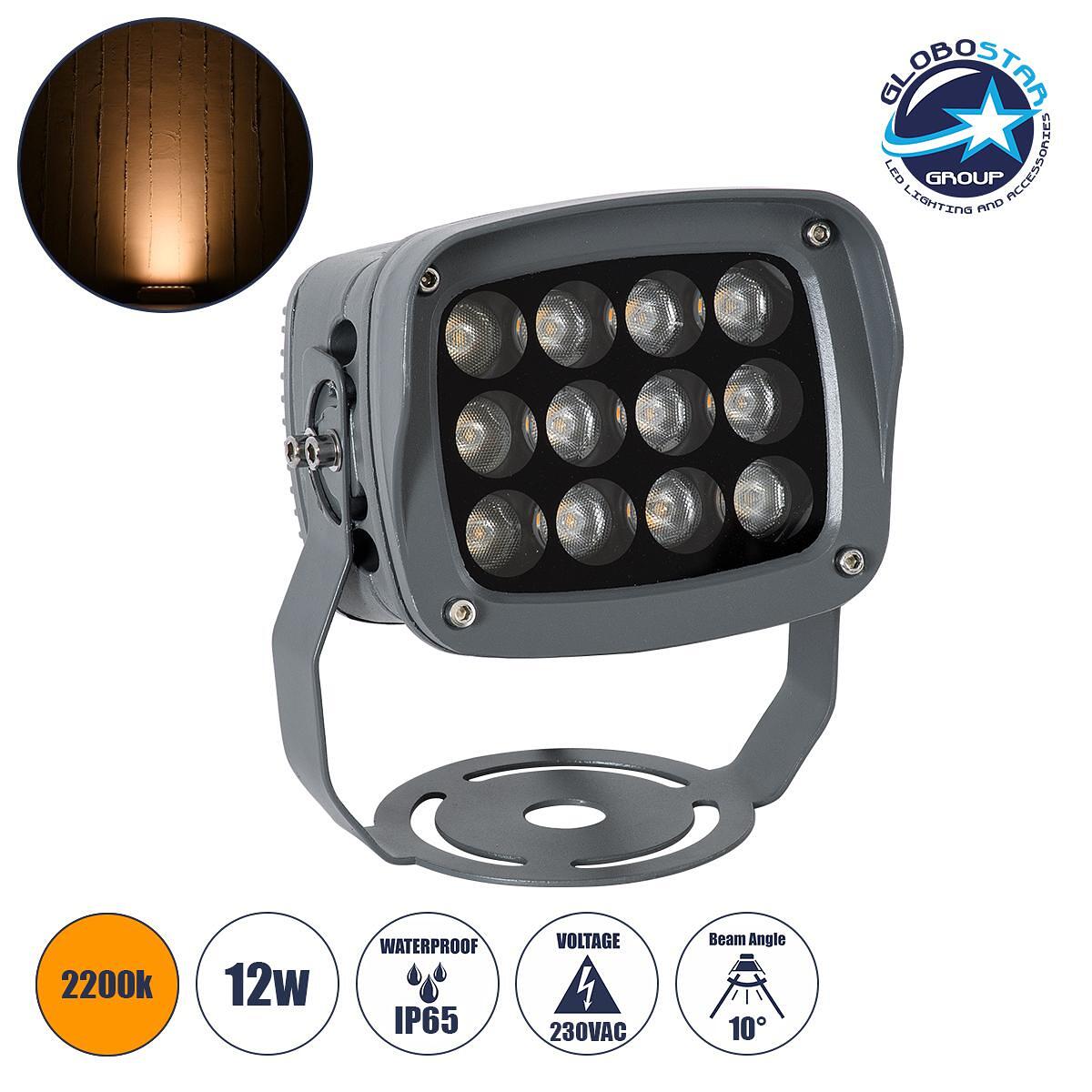 GLOBOSTAR® FLOODXENA 90120 Прожектор Спот Wall Washer LED 12W 1260lm 10° AC 220-240V Водоустойчив IP65 Ултра Топло Бяло 2200K - Bridgelux SMD Чип - С