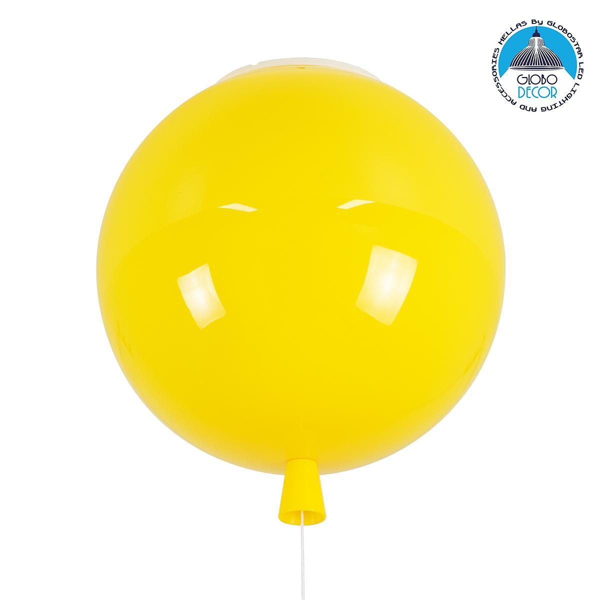 GLOBOSTAR® BALLOON 00651 Детска висяща лампа с фасунга 1 x E27 AC 220-240V IP20 - Жълто - Д30 x Ш30 x В33cm