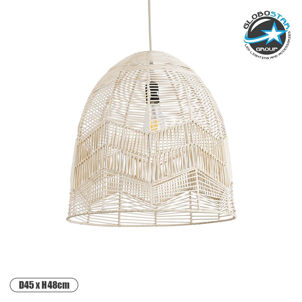 GLOBOSTAR® ALOHA 01751 Boho Висяща Лампа за Таван с Фасунга 1 x E27 AC 220-240V IP20 - Бежово - Д45 x Ш45 x В48cm