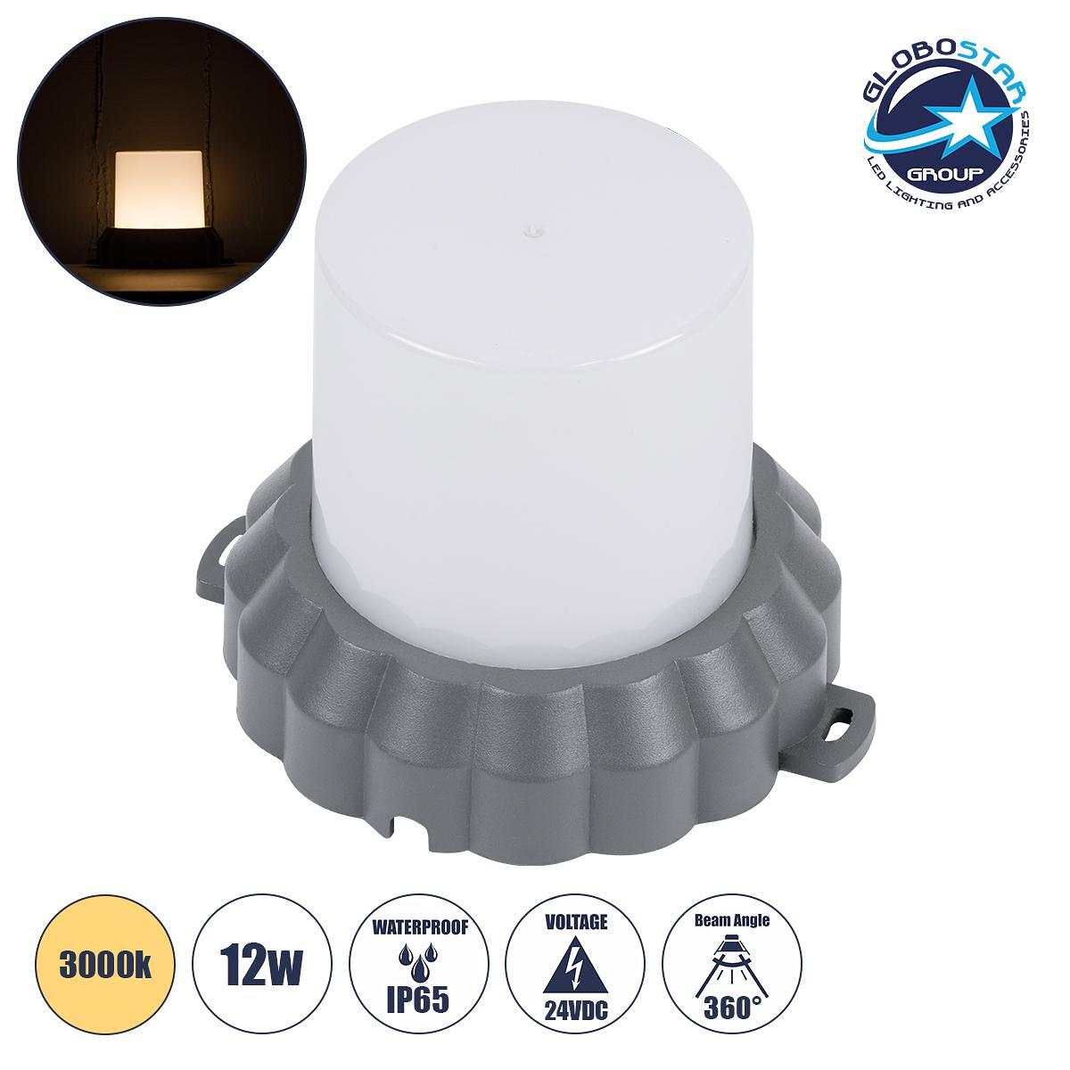GLOBOSTAR® WALLLIGHT-MONA 90629 Модерен стенен аплик - LED осветително тяло 12W 1320lm 360° DC 24V Водоустойчив IP65 Топло бяло 2700K - CREE COB чип