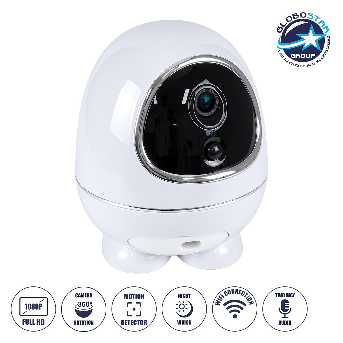 GloboStar® 86008 Презареждаща се настолна камера WiFi HD 1080P 3MP 350° 5200mAh Двупосочно аудио и детектор за движение - Презареждаща се настолна ка