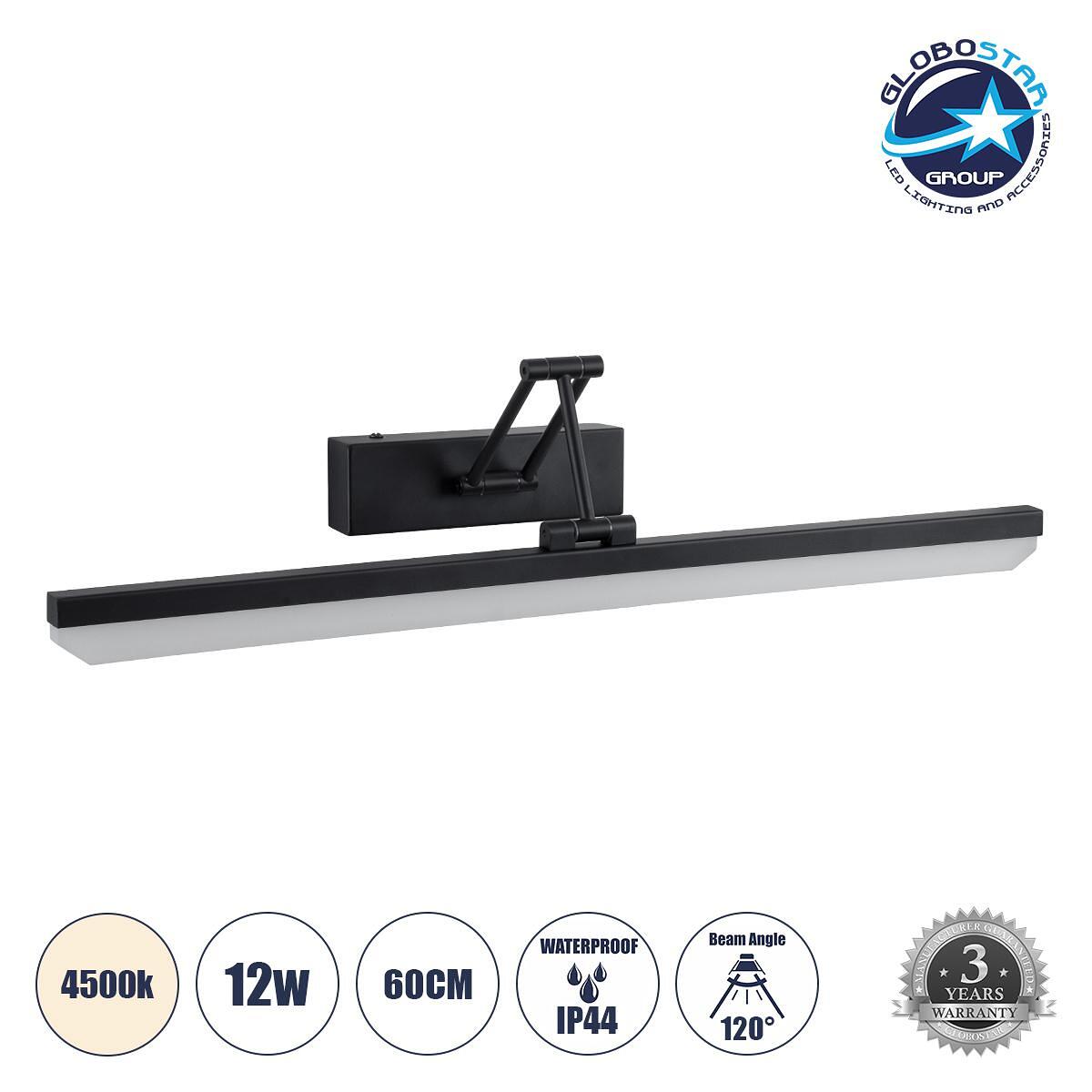 GLOBOSTAR® MARA 60446 Модерна стенна лампа - LED аплик за огледало за баня 12W 1400lm 120° AC 220-240V IP44 Неутрално бяло 4500K - Lumileds SMD чип &