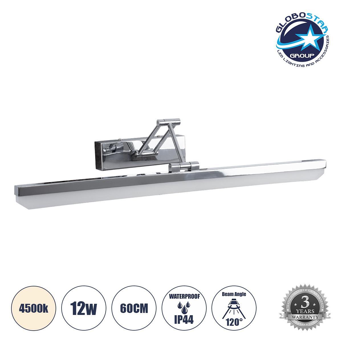 GLOBOSTAR® MARA 60447 Модерен стенен аплик - LED осветление за огледало в баня 12W 1400lm 120° AC 220-240V IP44 Неутрално бяло 4500K - Lumileds SMD ч
