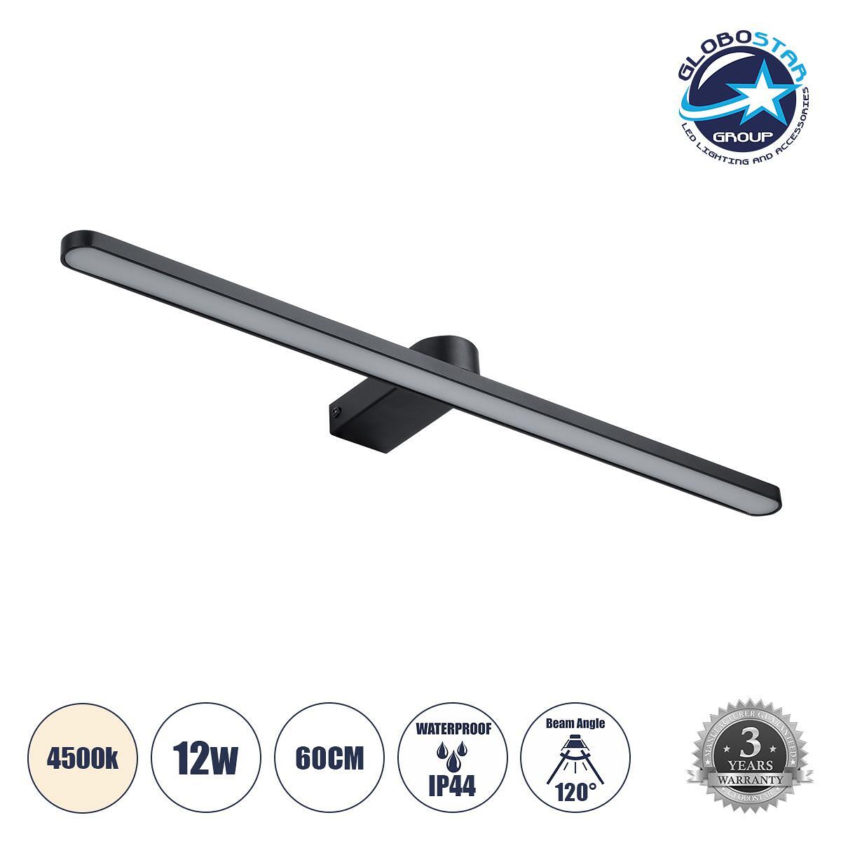 GLOBOSTAR® MEGAN 60448 Модерен стенен осветител - LED аплик за баня за огледало 12W 1400lm 120° AC 220-240V IP44 Неутрално бяло 4500K - Lumileds SMD