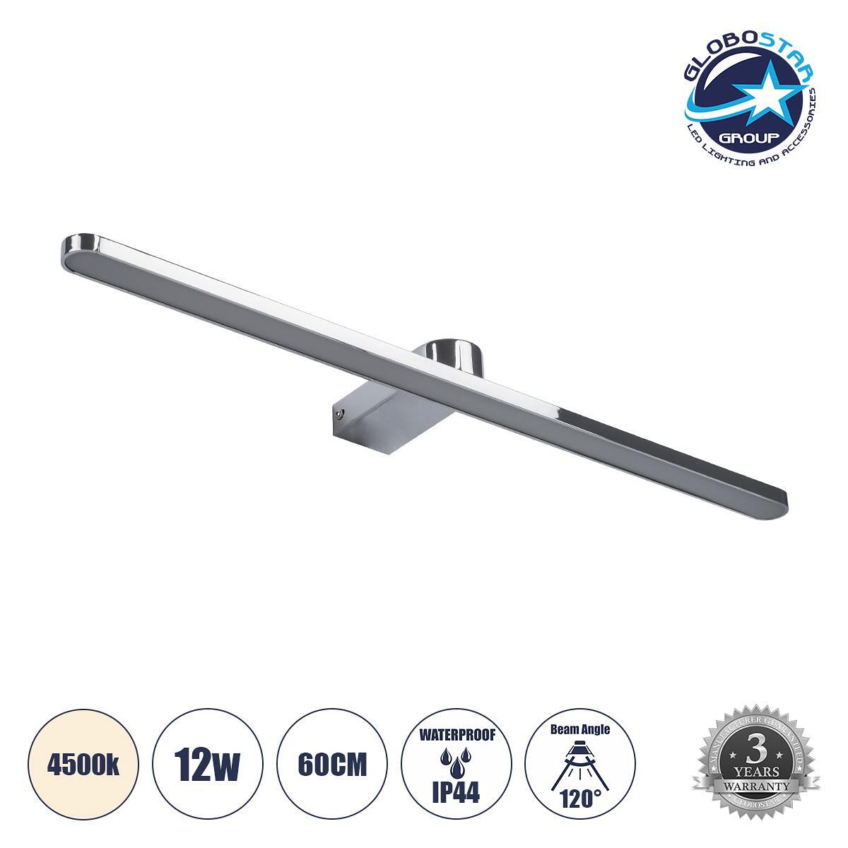 GLOBOSTAR® MEGAN 60449 Модерна стенна лампа - Аплик за огледало за баня LED 12W 1400lm 120° AC 220-240V IP44 Неутрално бяло 4500K - Lumileds SMD чип