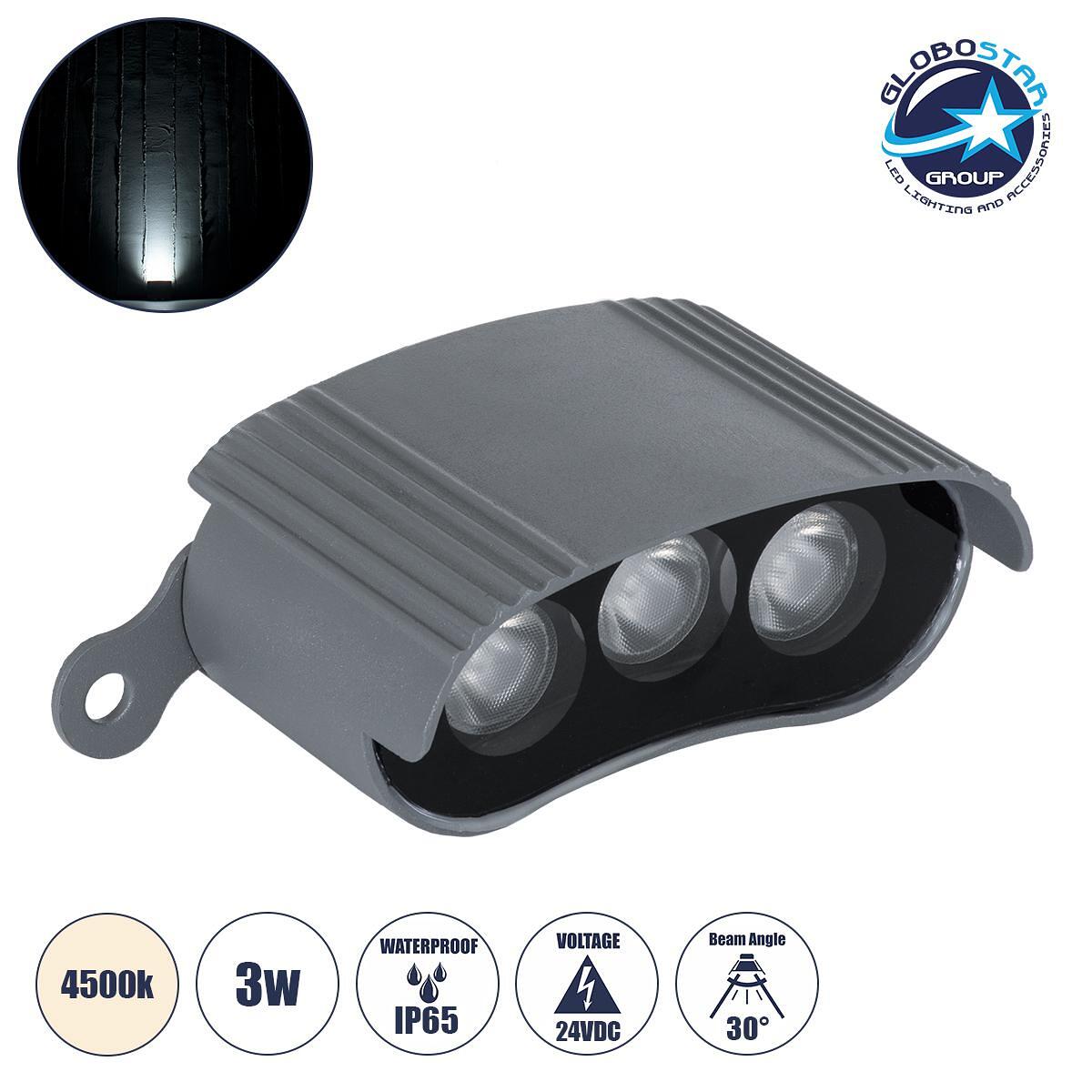 GloboStar® TREELIGHT-ZINA 90688 Извита осветителна шина Wall Washer с антирефлексна решетка, специално за растения - дървета LED 3W 285lm 30° DC 24V