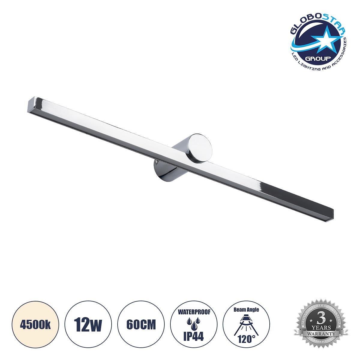 GLOBOSTAR® ROSA 60451 Модерен стенен осветител - LED аплик за огледало в баня 12W 1400lm 120° AC 220-240V IP44 Неутрално бяло 4500K - Lumileds SMD чи