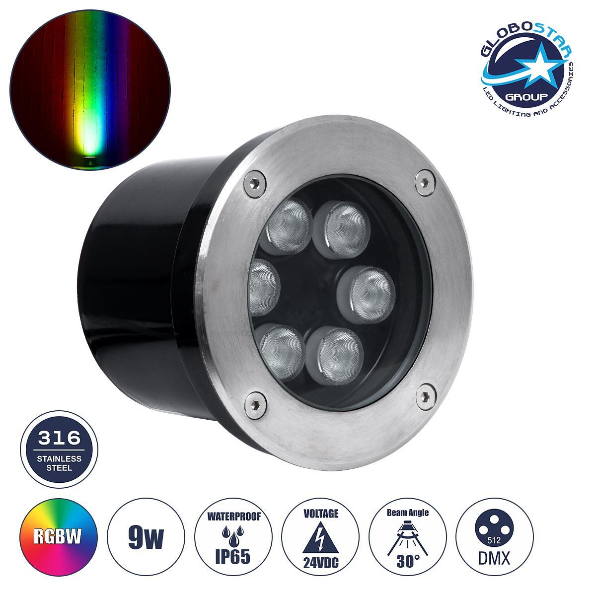 GloboStar® UNDERGROUND-TINA 90666 Вградена LED подова луна 9W 945lm 30° DC 24V Водоустойчива IP65 Φ12 x В9cm Многоцветна RGBW DMX512 - Неръждаема сто