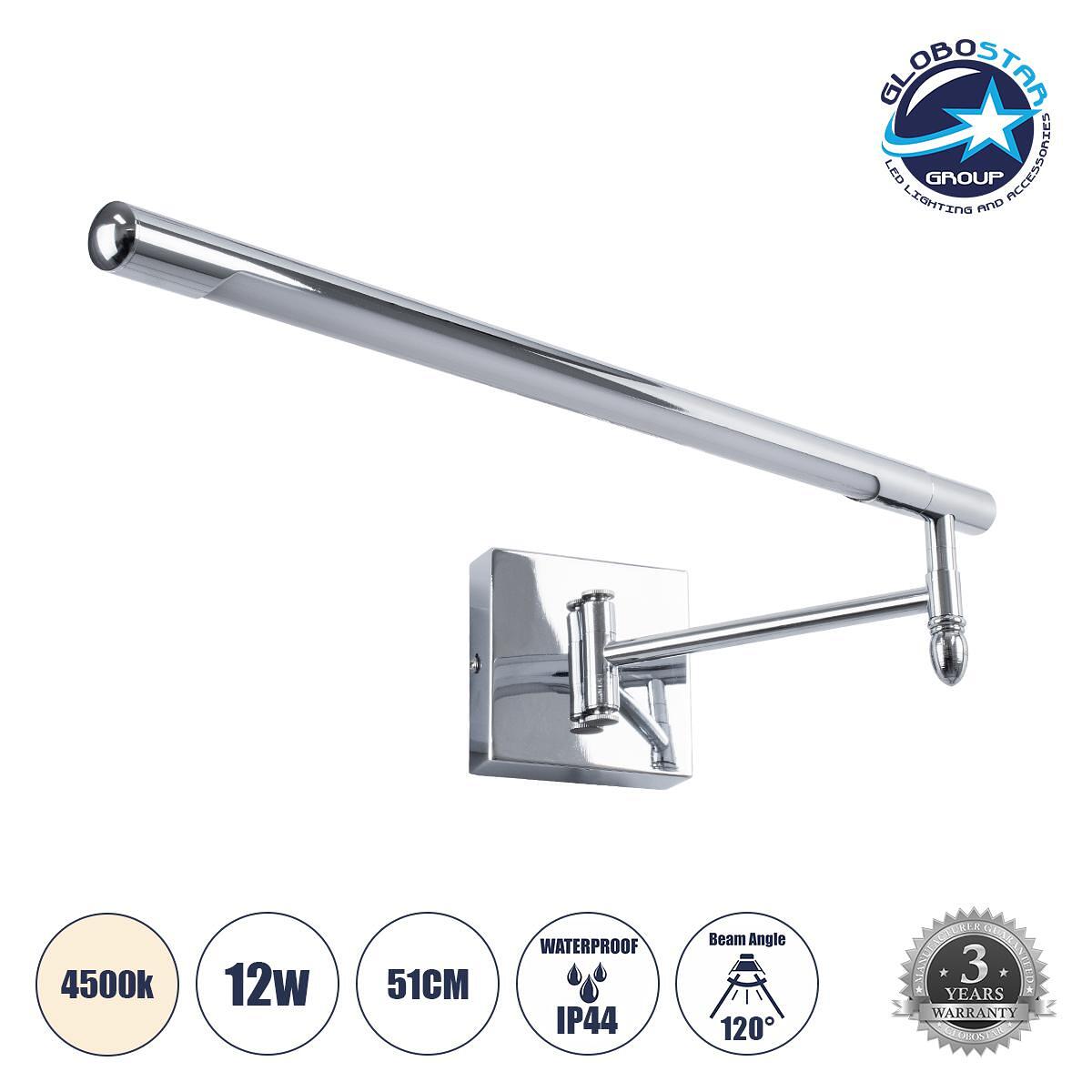 GLOBOSTAR® FRIDA 60458 Модерен стенен аплик - LED осветление за баня и огледало 12W 1400lm 120° AC 220-240V IP44 Неутрално бяло 4500K - Lumileds SMD