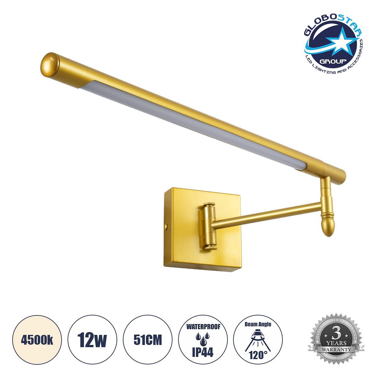 GLOBOSTAR® FRIDA 60459 Модерна стенна лампа - LED аплик за огледало за баня 12W 1400lm 120° AC 220-240V IP44 Неутрално бяло 4500K - Lumileds SMD чип