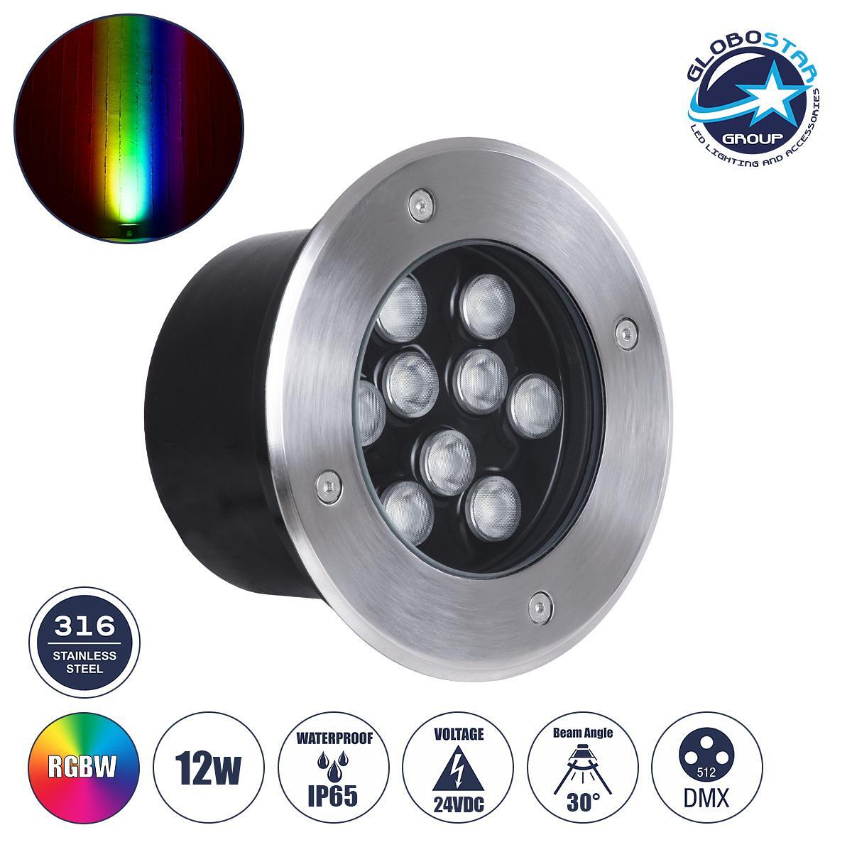 GLOBOSTAR® UNDERGROUND-TINA 90669 Вградена архитектурна подова LED прожекторна лампа 12W 1260lm 30° DC 24V Водоустойчива IP65 RGBW DMX512 Димируема -