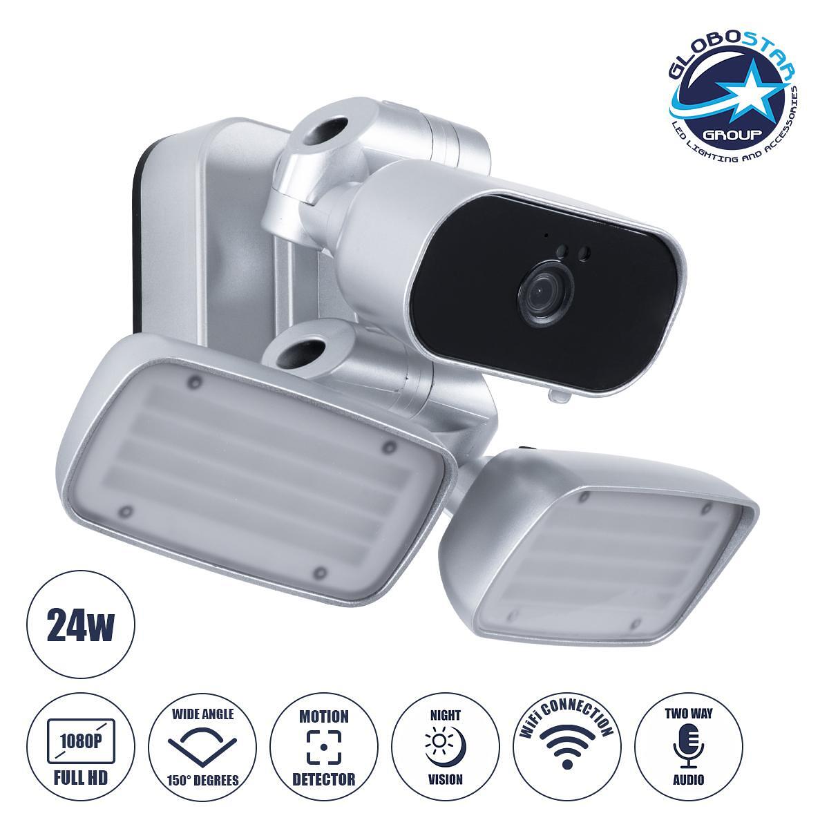 GloboStar® 86043 LED SMD Прожектор 24W 2160lm с IP Камера 1080P 2MP WiFi 150° - AC 230V - с Дневно-нощен сензор и Настройка на времето за осветяване
