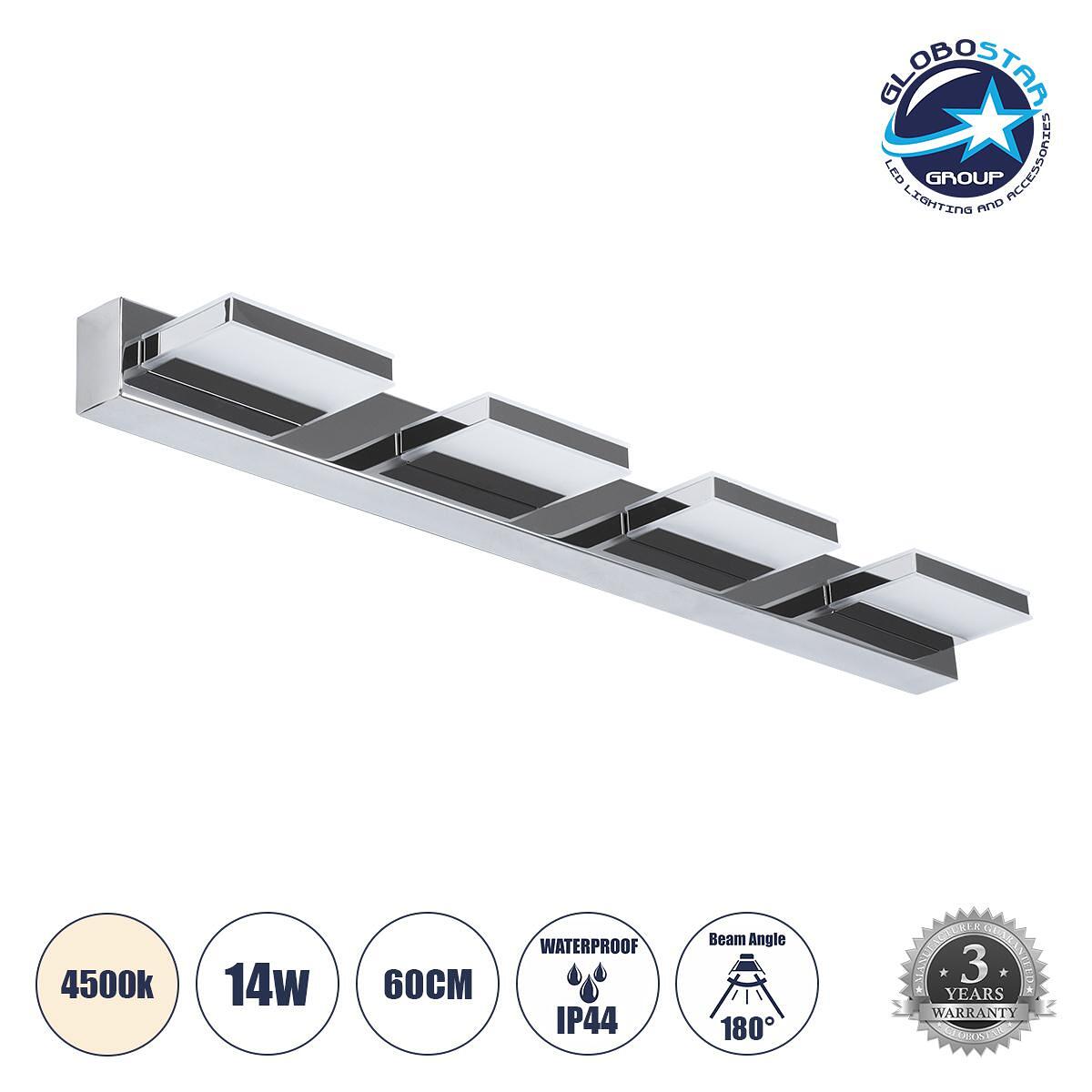 GLOBOSTAR® KARLA 60456 Модерен стенен осветител - LED аплик за огледало за баня 14W 1600lm 180° AC 220-240V IP44 Неутрално бяло 4500K - Lumileds SMD