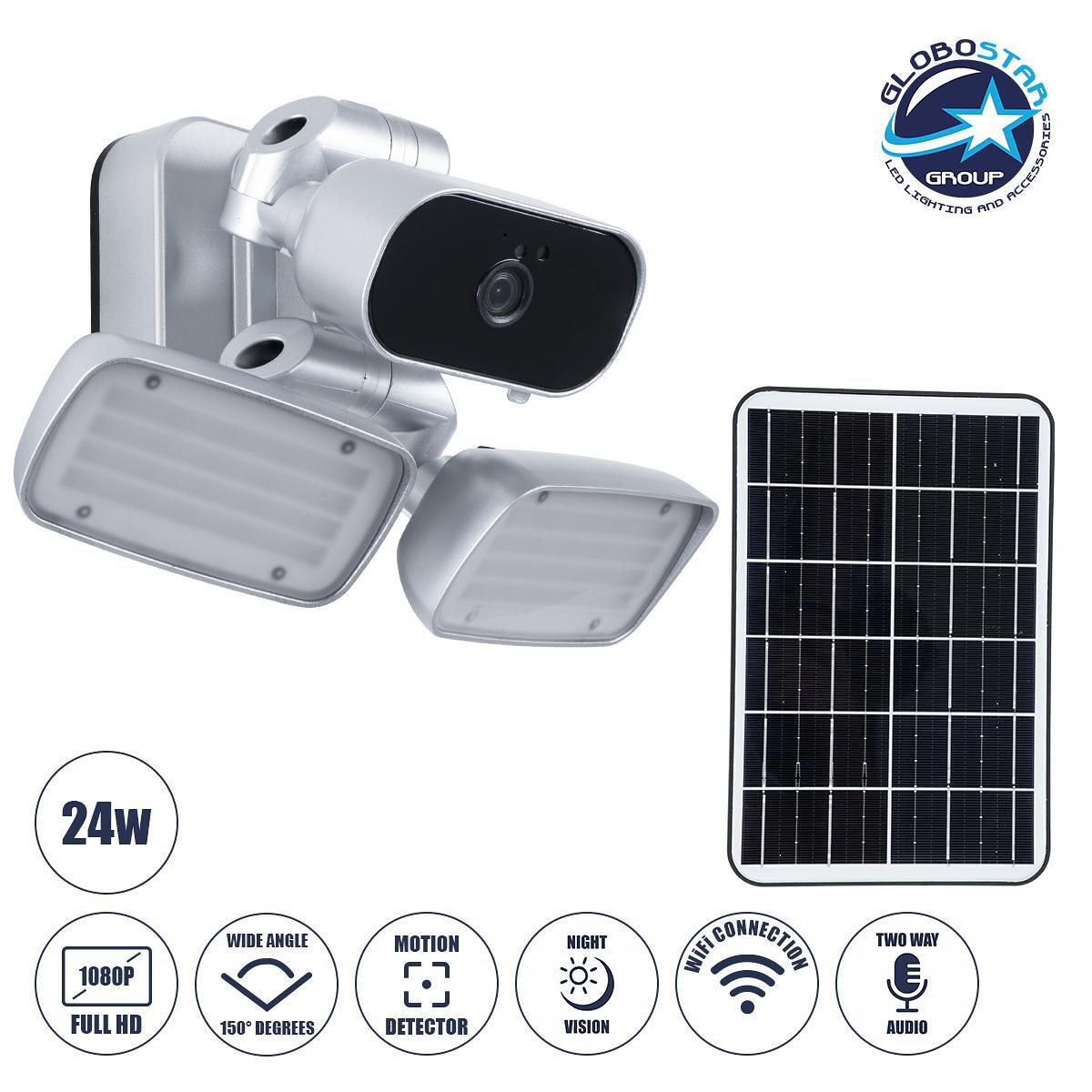GloboStar® 86044 Самостоятелен Соларен LED SMD Прожектор 24W 1200lm с IP Камера 1080P 2MP WiFi 150° - Вградена Батерия 3200mAh - Фотоволтаичен Панел