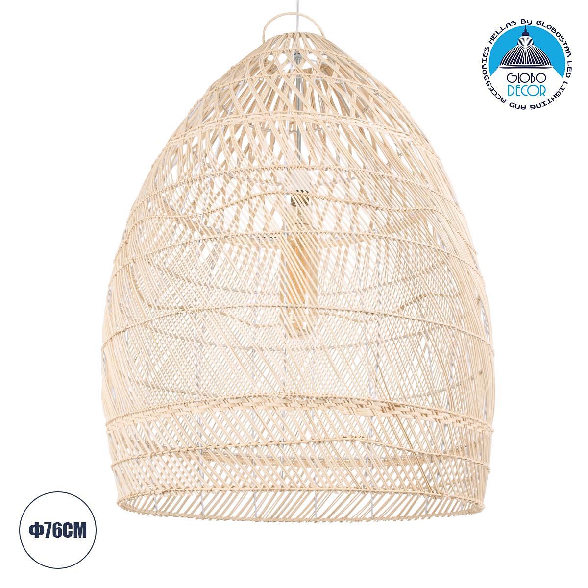 GLOBOSTAR® MALIBU 01811 Boho Висяща Лампа за Таван с Фасунга 1 x E27 AC 220-240V IP20 - Бежово - Д76 x Ш76 x В100cm