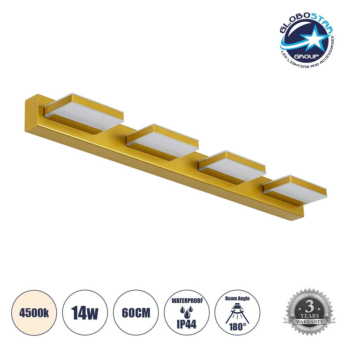 GLOBOSTAR® KARLA 60457 Модерен стенен аплик - LED осветление за баня и огледало 14W 1600lm 180° AC 220-240V IP44 Неутрално бяло 4500K - Lumileds SMD