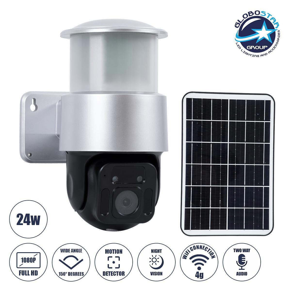 GloboStar® 86046 Самостоятелен Соларен LED SMD Прожектор 24W 1200lm Камера 1080P 2MP WiFi 150° Батерия 3200mAh Фотоволтаичен Панел Дневно-Нощен Сензо