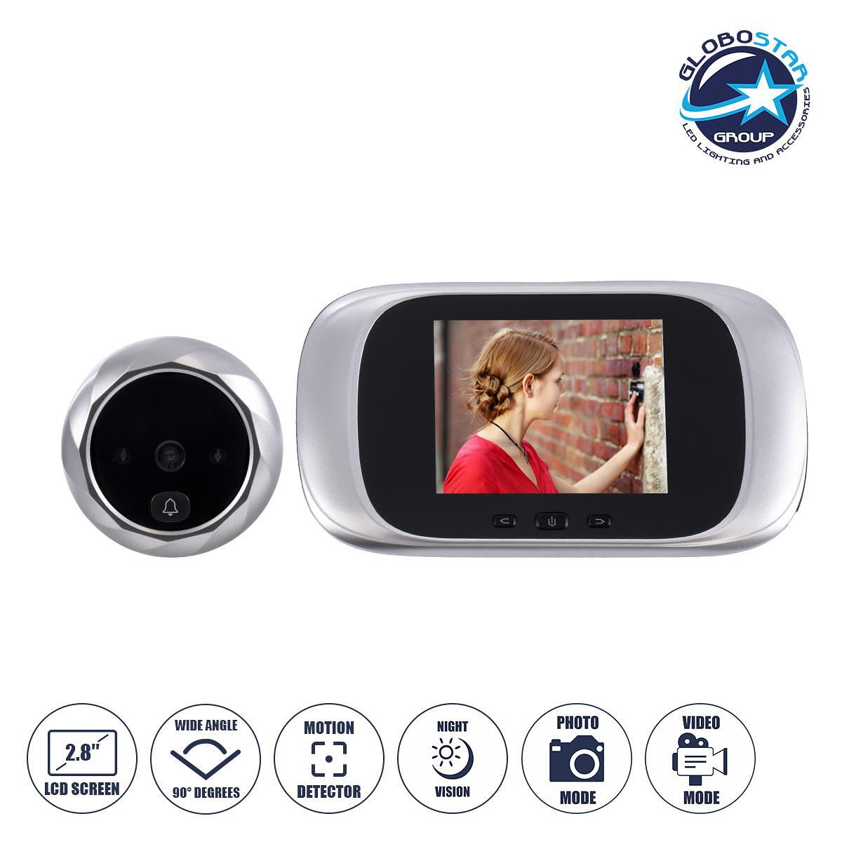 GloboStar® 86067 Презареждаща се Дигитална Смарт Камера за Входна Врата 90° с Цветен Дисплей 2.8" инча - USB - Нощно Виждане с LED IR - Звънец - Среб