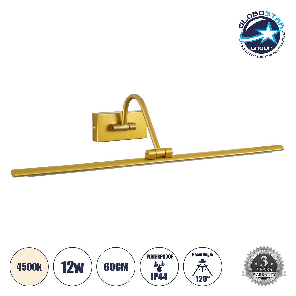 GLOBOSTAR® MIRA 60433 Модерен стенен аплик - LED осветление за огледало в баня 12W 1400lm 120° AC 220-240V IP44 Неутрално бяло 4500K - Lumileds SMD ч