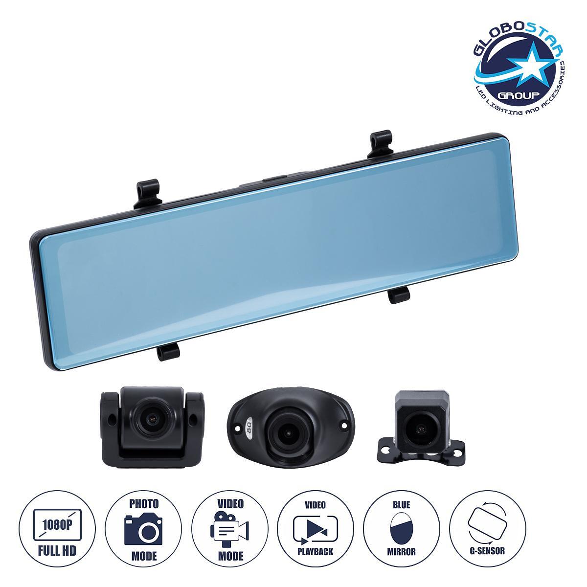 GloboStar® 86057 Автомобилно огледало с 3 камери 3CHs AHD 1080P 170° - Слот за 4G SIM карта - WiFi - GPS навигация - Bluetooth - G сензор - 24ч наблю