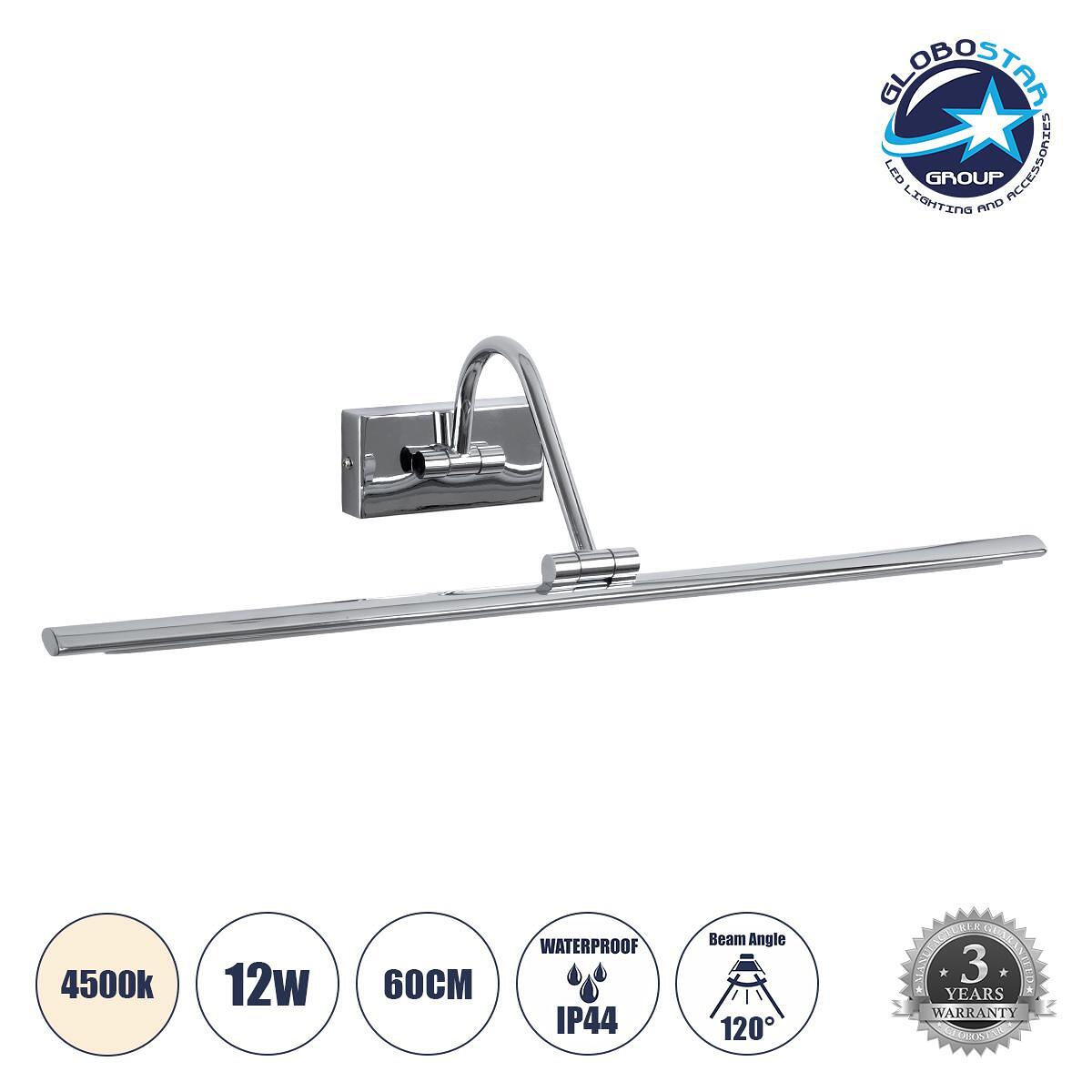 GLOBOSTAR® MIRA 60434 Модерен стенен аплик - LED осветление за огледало в баня 12W 1400lm 120° AC 220-240V IP44 Неутрално бяло 4500K - Lumileds SMD ч