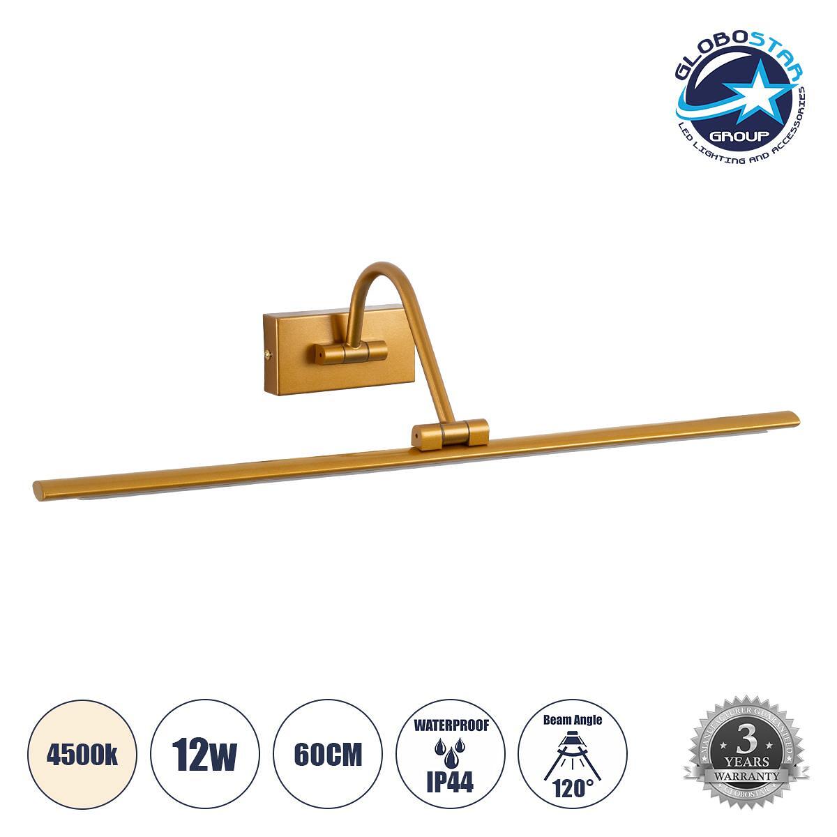 GLOBOSTAR® MIRA 60435 Модерен стенен аплик - LED осветление за баня и огледало 12W 1400lm 120° AC 220-240V IP44 Неутрално бяло 4500K - Lumileds SMD ч