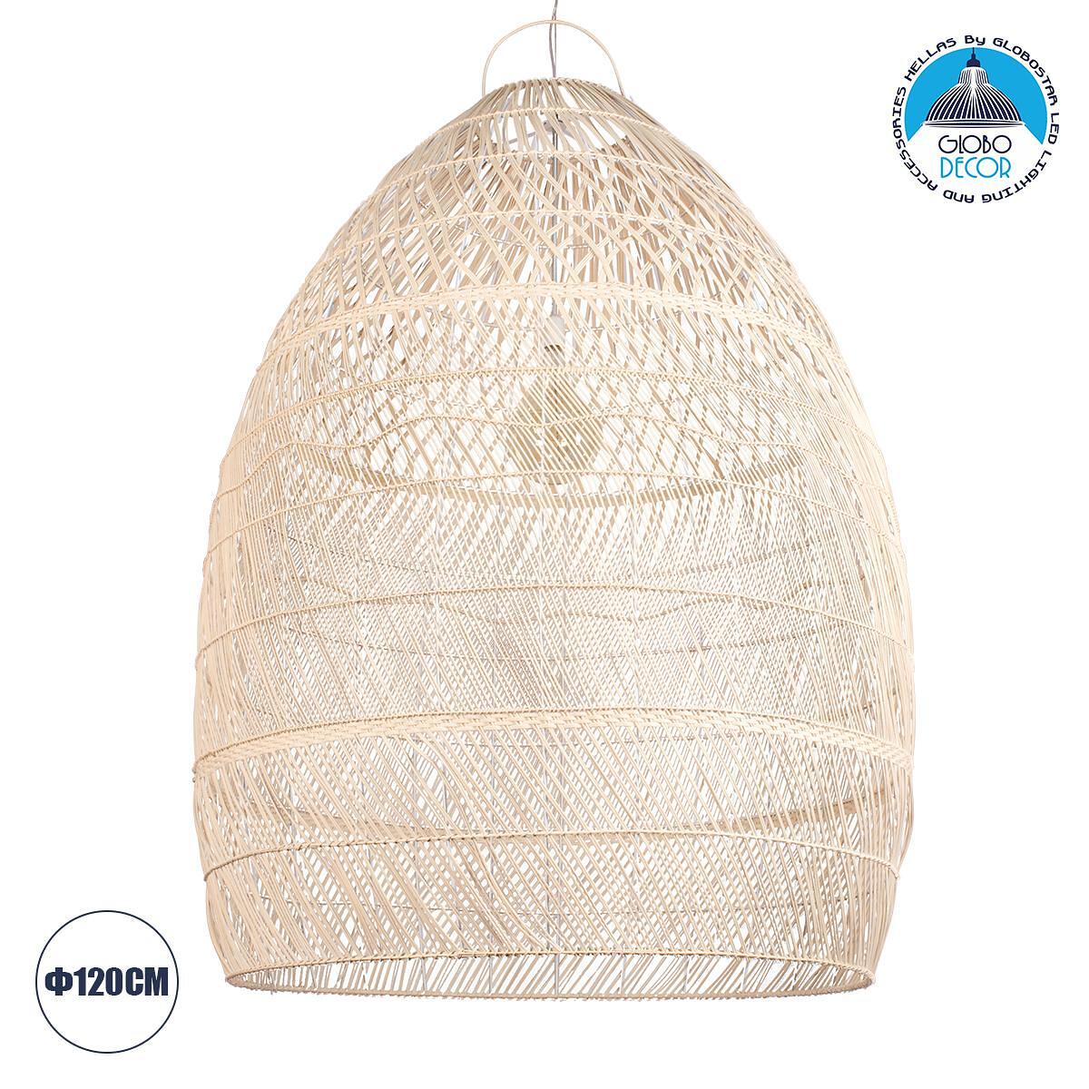 GLOBOSTAR® MALIBU 01813 Boho Висяща Лампа за Таван с Фасунга 1 x E27 AC 220-240V IP20 - Бежово - Д120 x Ш120 x В156cm