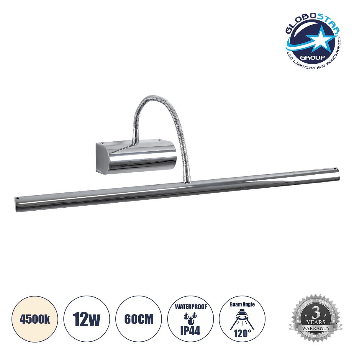 GLOBOSTAR® TROIS 60438 Модерен стенен осветител - LED аплик за баня и огледало 12W 1400lm 120° AC 220-240V IP44 Неутрално бяло 4500K - Lumileds SMD ч