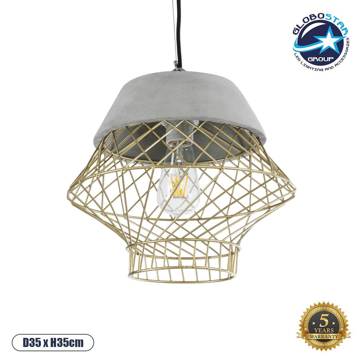 GLOBOSTAR® DURANT 01324 Модерен висящ таванен осветител с фасунга 1 x E27 AC 220-240V IP20 - Сив & Златен - Д35 x Ш35 x В35cm