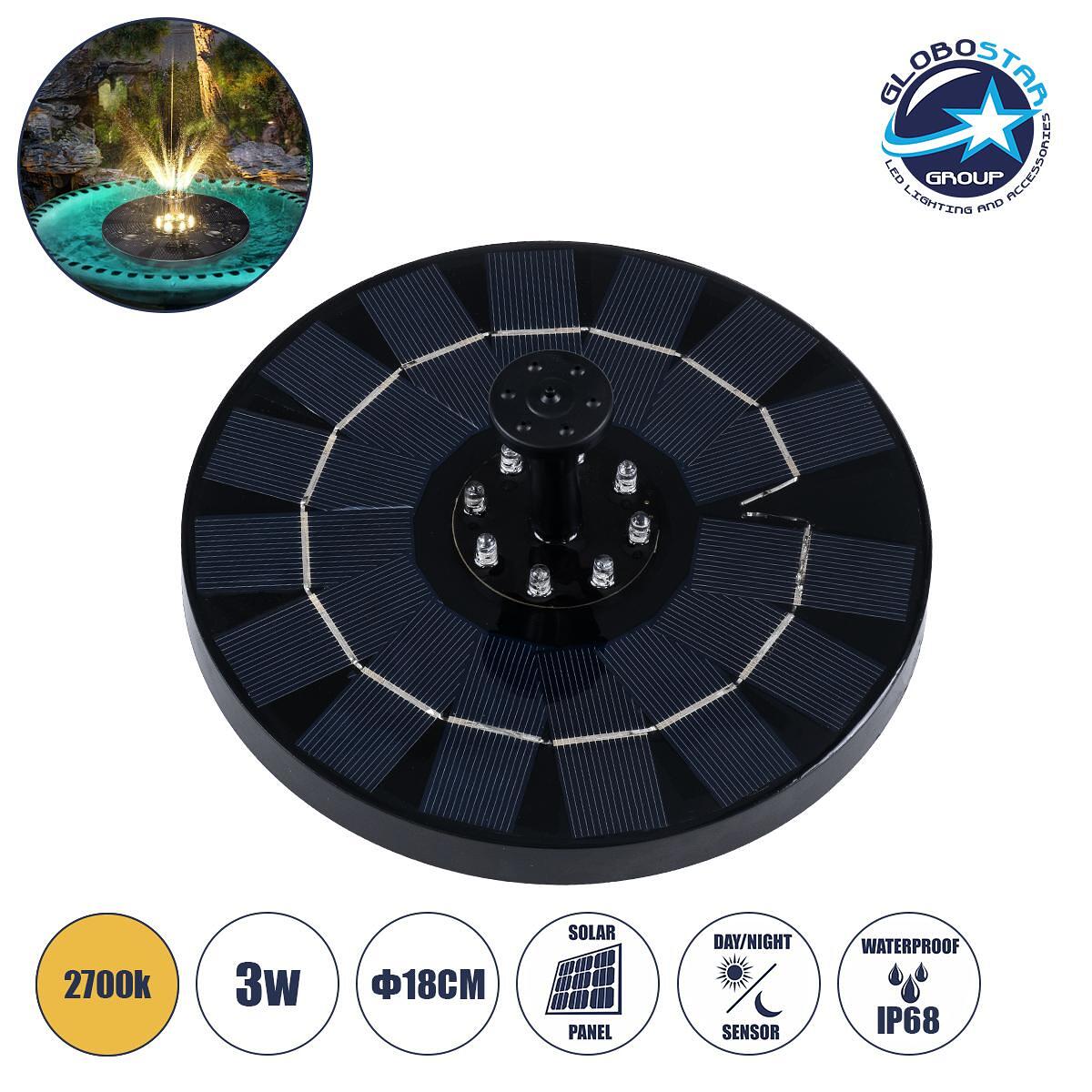 GloboStar® 71531 Соларен автономен фотоволтаичен декоративен фонтан LED 3W с максимална височина на водата 30-60cm - 4 различни дюзи за разпръскване