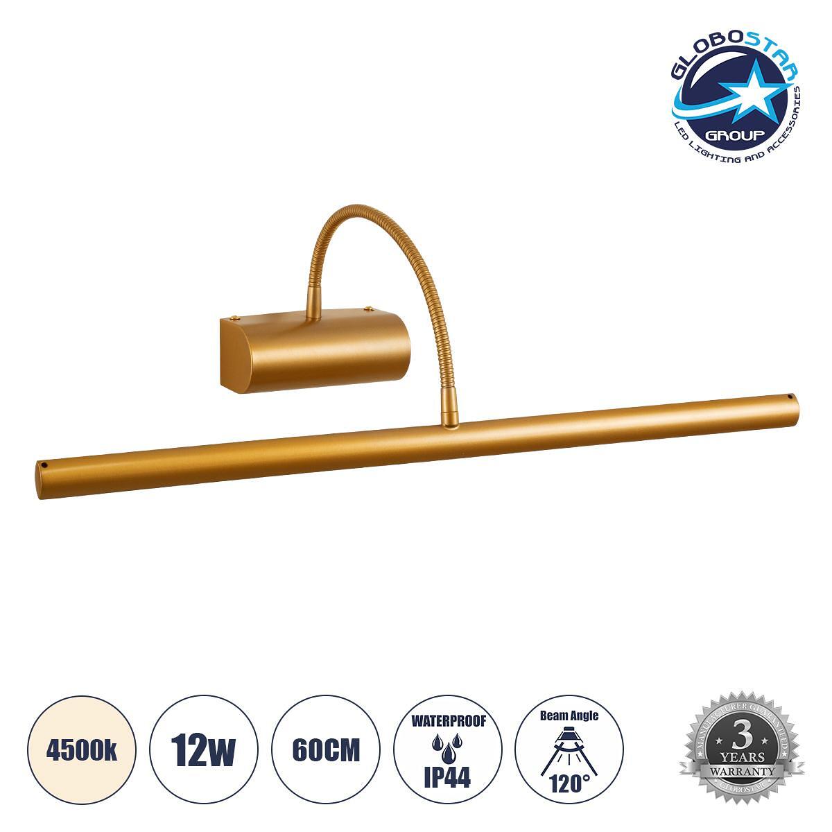 GLOBOSTAR® TROIS 60439 Модерен стенен аплик - LED огледално осветление за баня 12W 1400lm 120° AC 220-240V IP44 Неутрално бяло 4500K - Lumileds SMD ч