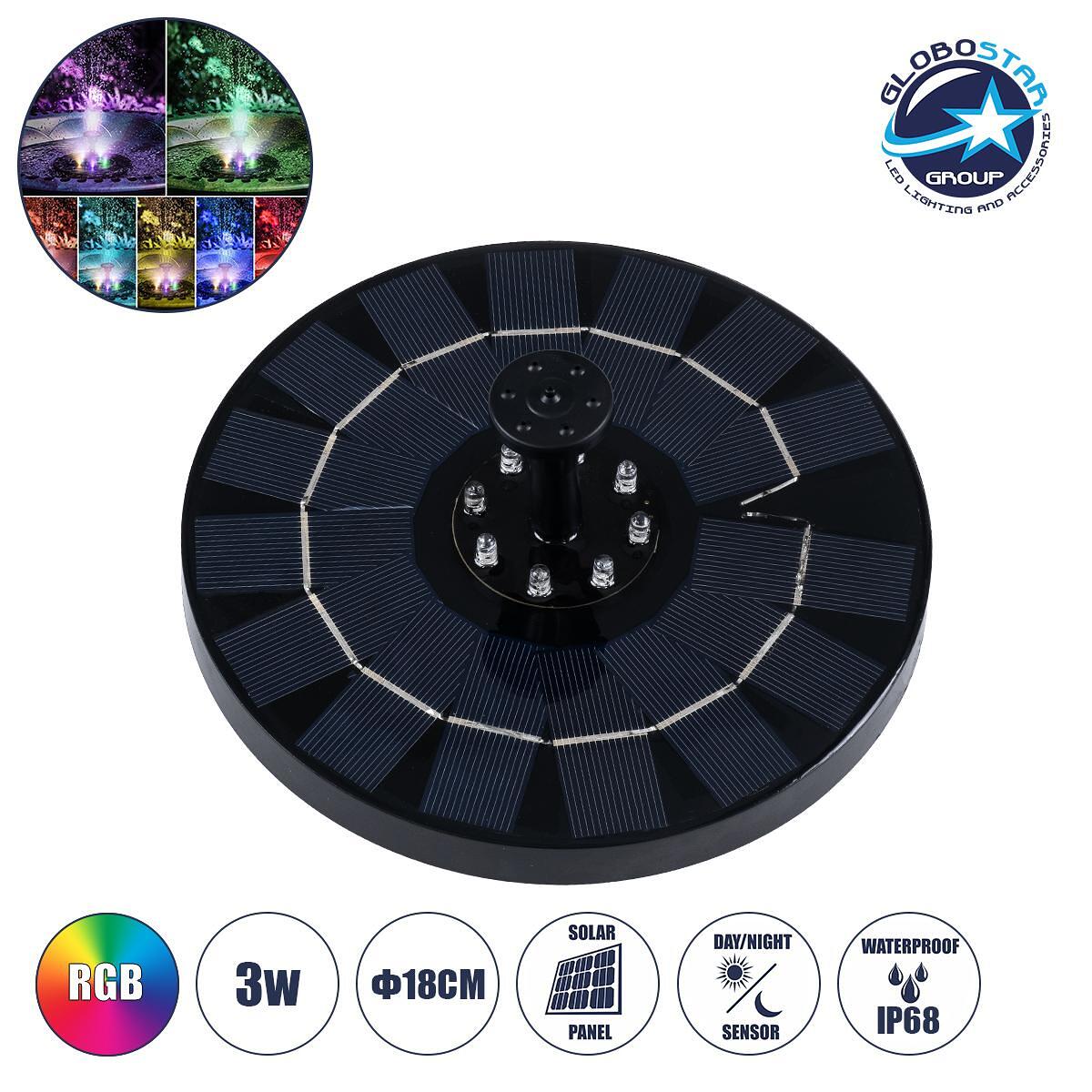 GloboStar® 71533 Соларен автономен фотоволтаичен декоративен фонтан LED 3W с максимална височина на водата 30-60cm - 4 различни дюзи за пръскане Водо