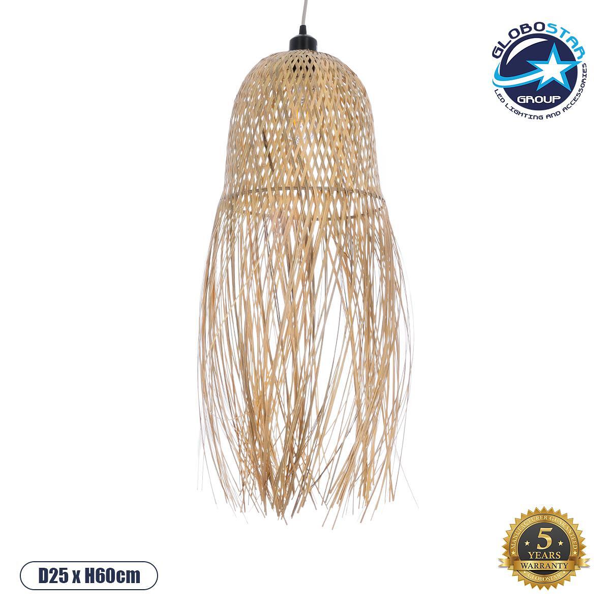 GLOBOSTAR® MANILA 01713 Boho Висяща Лампа за Таван с Фасунга 1 x E27 AC 220-240V IP20 - Бежово - Д25 x Ш25 x В60cm