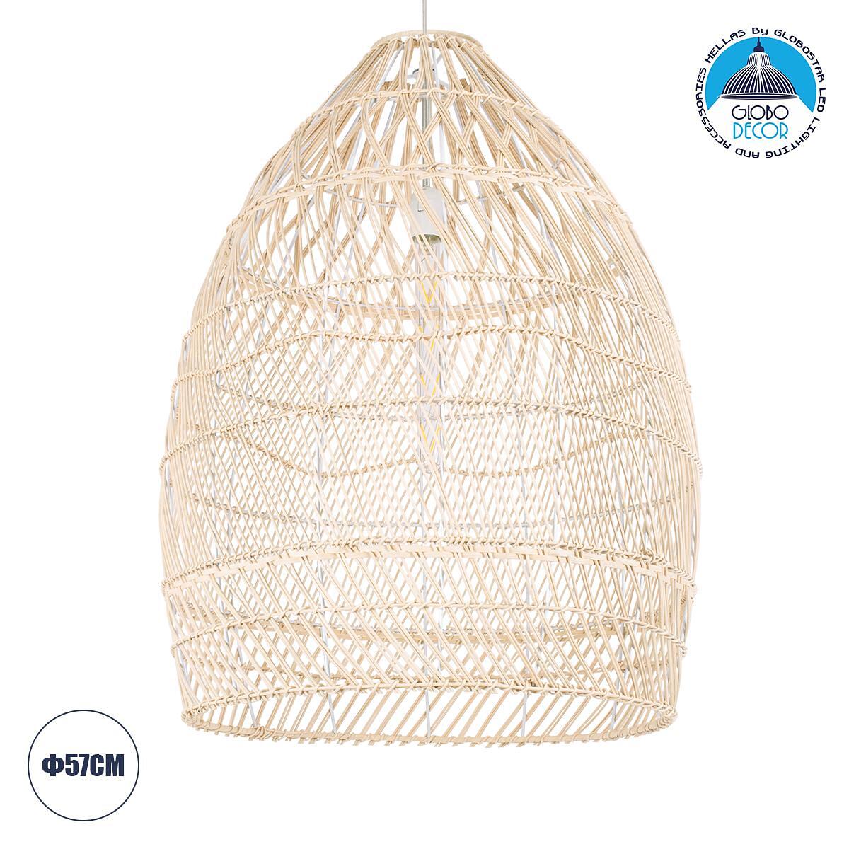 GLOBOSTAR® MALIBU 01810 Boho Висяща Лампа за Таван с Фасунга 1 x E27 AC 220-240V IP20 - Бежово - Д57 x Ш57 x В75cm