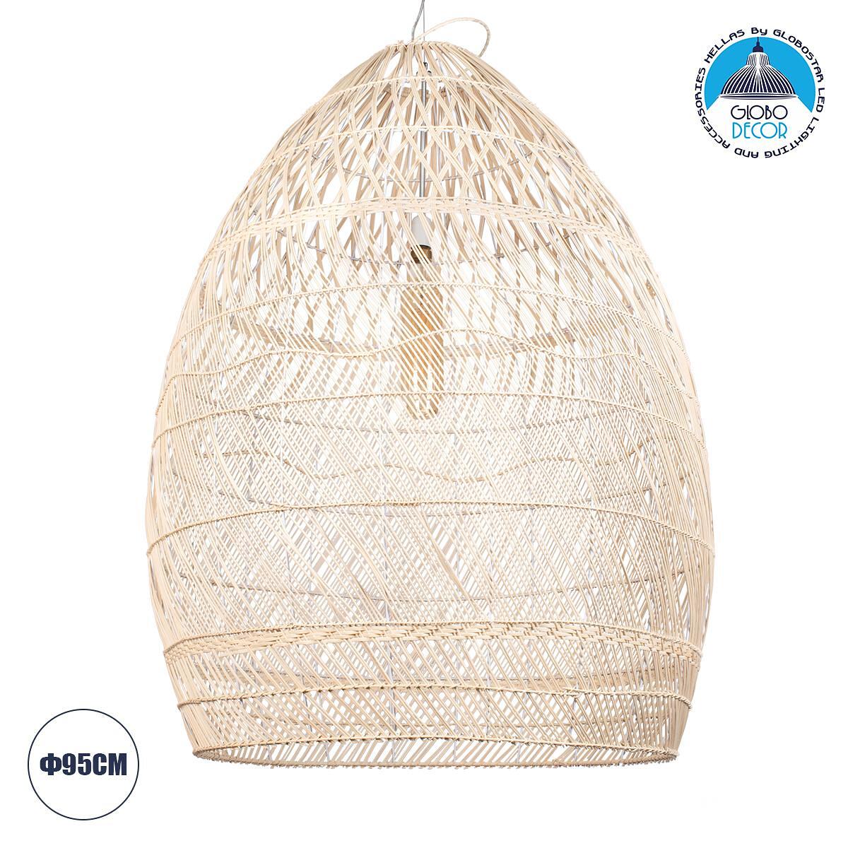 GLOBOSTAR® MALIBU 01812 Boho Висящо Осветително Тяло за Таван с Фасунга 1 x E27 AC 220-240V IP20 - Бежово - Д95 x Ш95 x В125cm