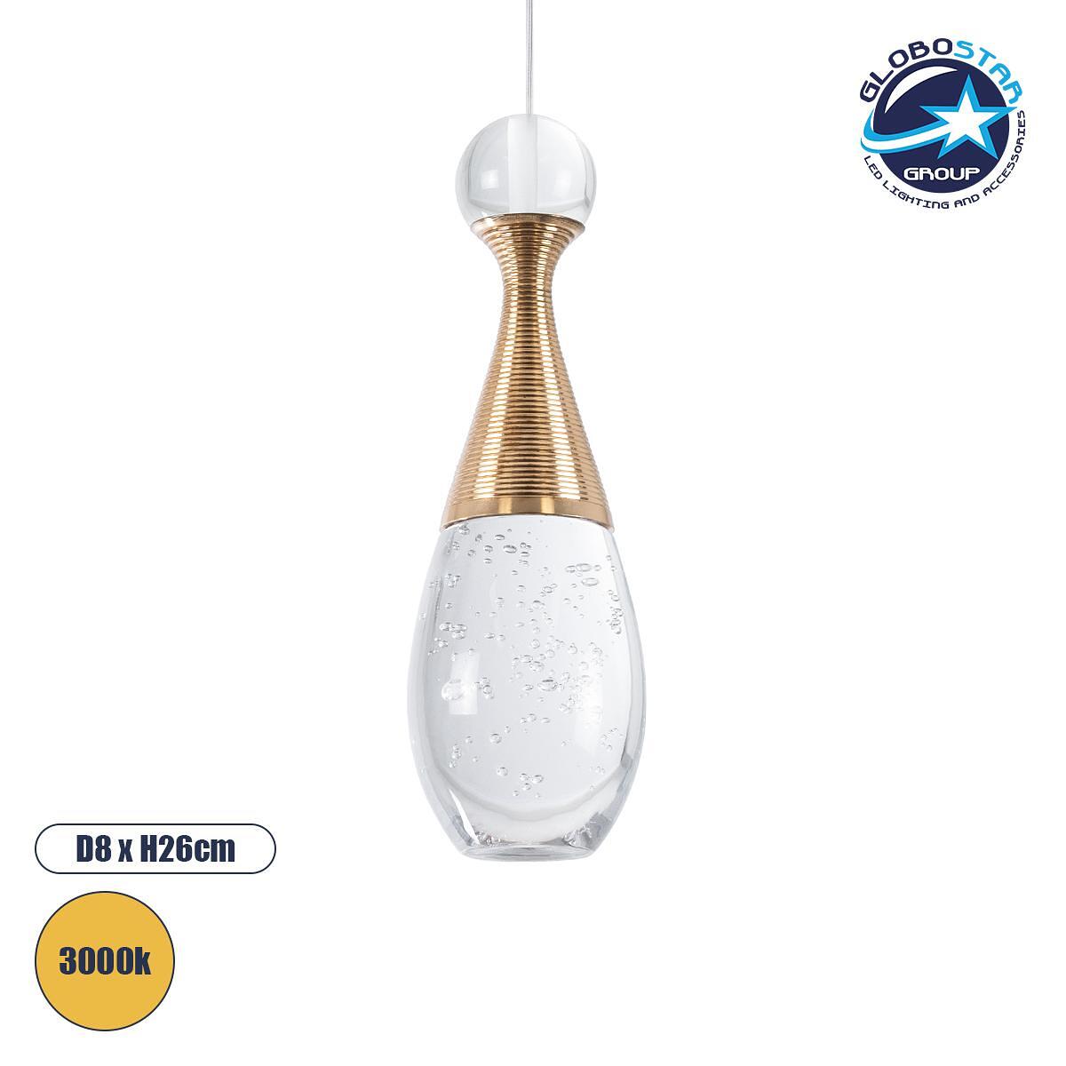 GLOBOSTAR® JADORE 01232 Модерен висящ LED осветител за таван 5W 400lm 120° AC 220-240V IP20 Топло бяло 3000K - Lumileds SMD чип - Златисто & Прозрачн