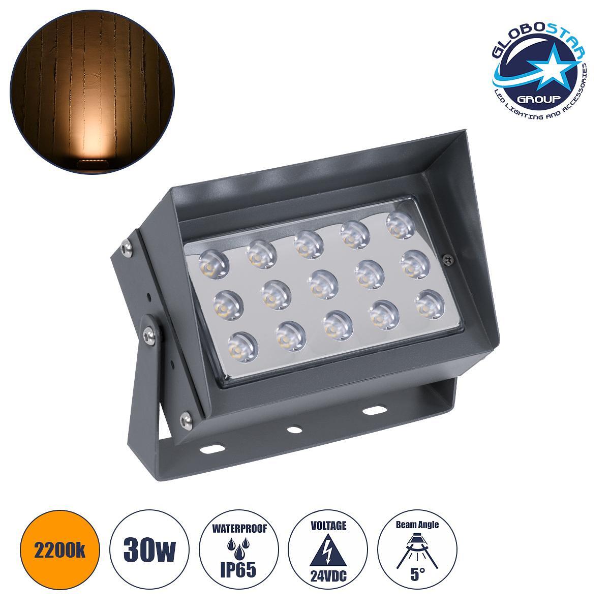 GLOBOSTAR® FLOODKAMY 90371 Прожектор Спот Wall Washer с Антибликова Решетка LED 30W 3150lm 5° DC 24V Водоустойчив IP65 Ултра Топло Бяло 2200K Димируе