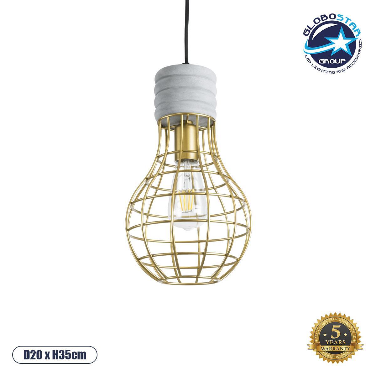 GLOBOSTAR® DURANT 01325 Модерен висящ таванен осветител с фасунга 1 x E27 AC 220-240V IP20 - Сив & Златен - Д20 x Ш20 x В35cm