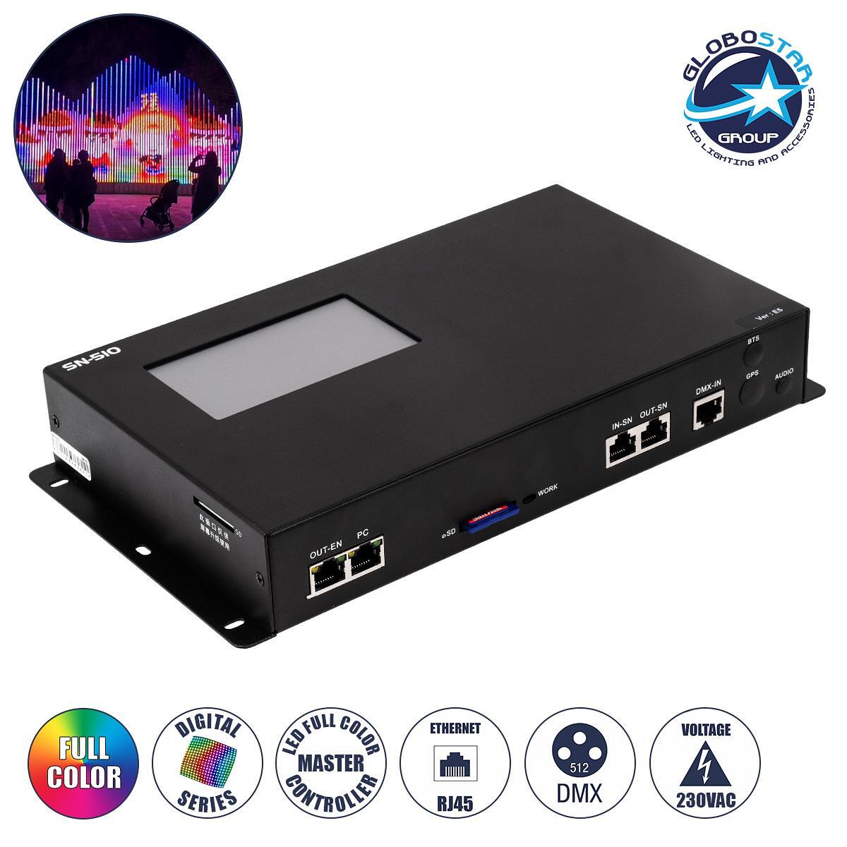 GloboStar® 90145 SEEKWAY SN-510 - Професионален Master Controller - Пълноцветна LED дигитална контролна система - Централен контролер за дигитални LE
