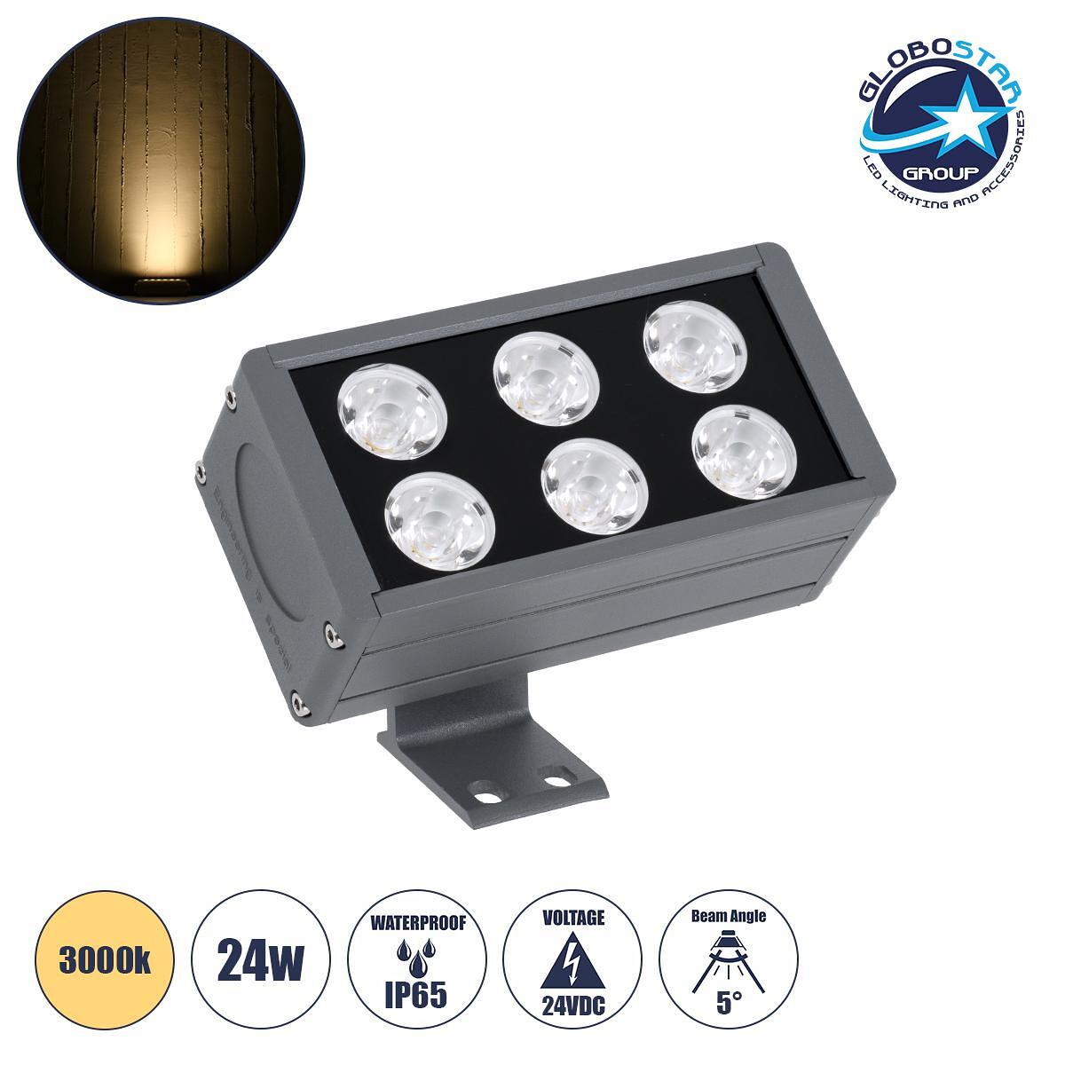 GLOBOSTAR® FLOODDANY 90375 Прожектор Спот Wall Washer LED 24W 2640lm 5° DC 24V Водоустойчив IP65 Топло Бяло 2700K Димируем - CREE XPE Чип - Сив Антра