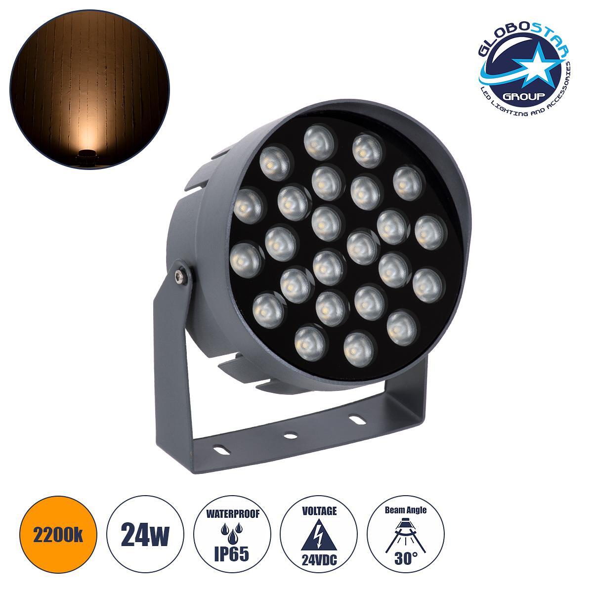 GLOBOSTAR® FLOODNIGMA 90377 Прожектор Спот Wall Washer с Антибликова Решетка LED 24W 2040lm 30° DC 24V Водоустойчив IP65 Ултра Топло Бяло 2200K Димир