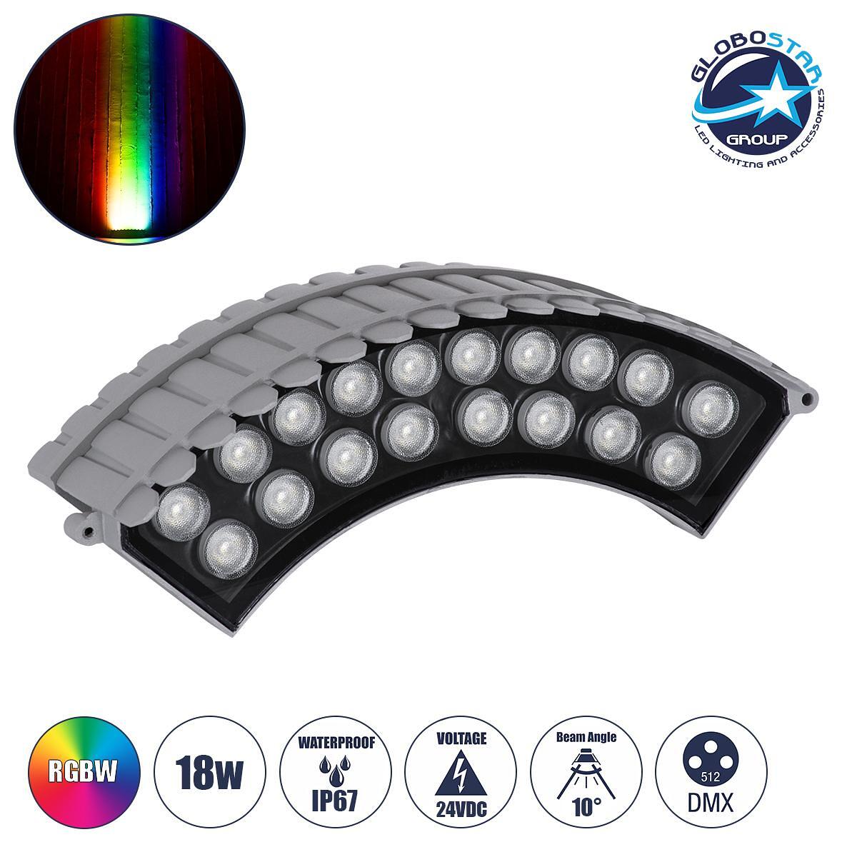 GLOBOSTAR® TREEJINA 90692 Извита осветителна шина Wall Washer за растения - дървета LED 18W 1530lm 10° DC 24V Водоустойчива IP67 Многоцветна RGBW Дим
